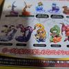 [USED] Dragon Quest Monsters Gallery HD Sky Dragon