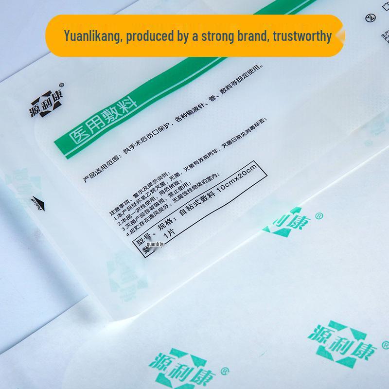 Self-Adhesive Sterile Wound Dressing Pads, 20-Pack