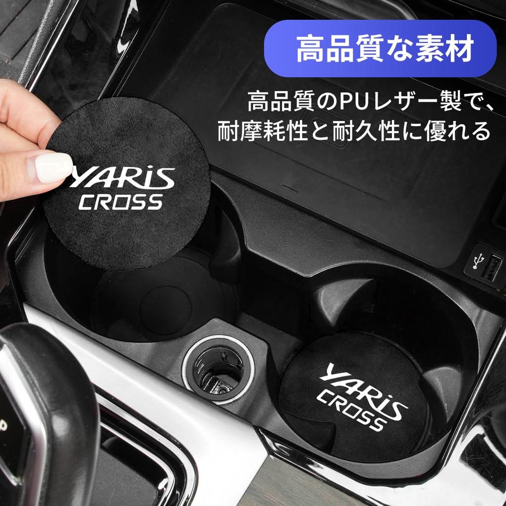 Yaris Cross Applicable Car Coaster Anti-slip Lightweight Cup Coaster Protection