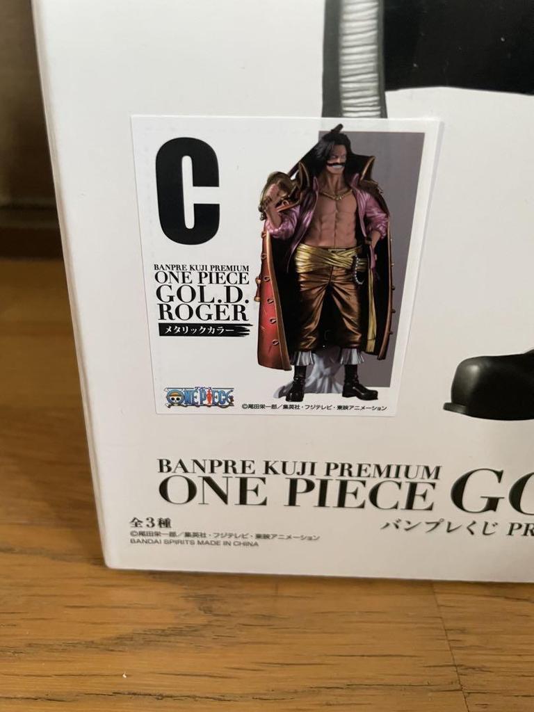 [USED] Banpresto Lottery Premium Gol.D. Roger C Prize