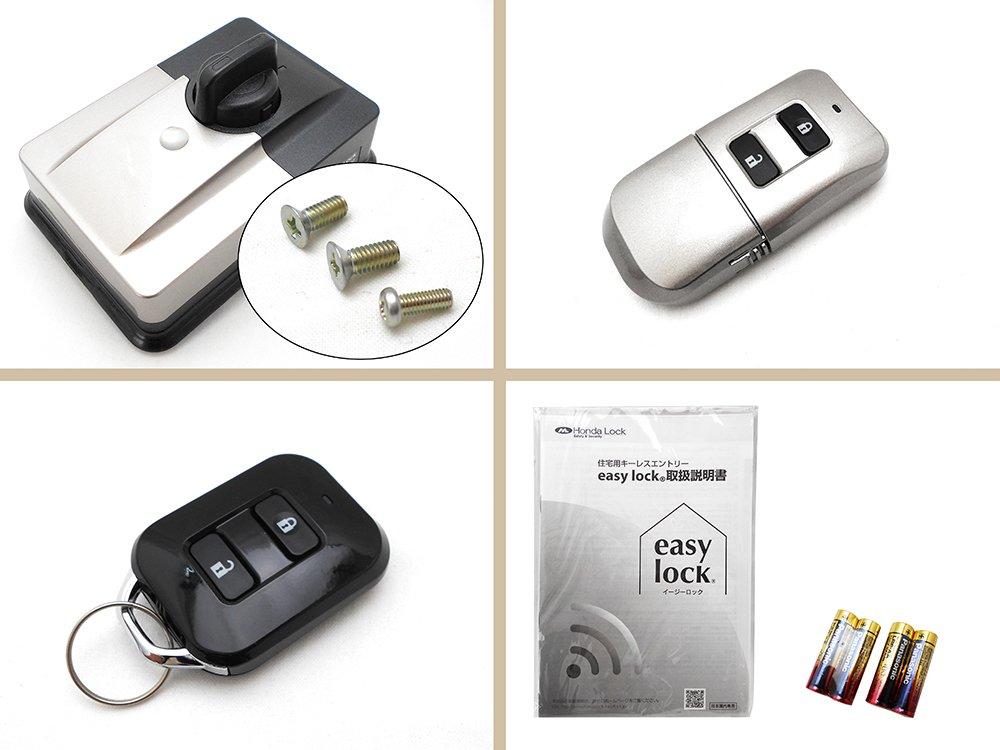 Honda Lock Residential Keyless Entry Easy TX 1511L58 Lock, Type, Gold,