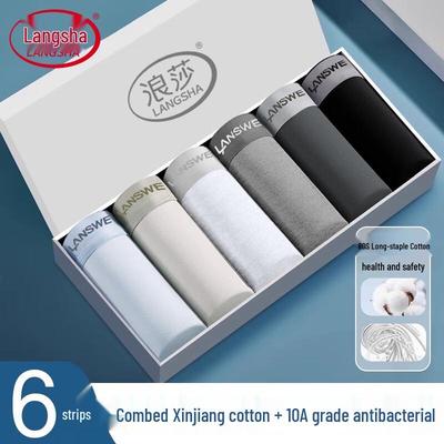 İç Çamaşırı – Erkekler İçin Şort-Külot