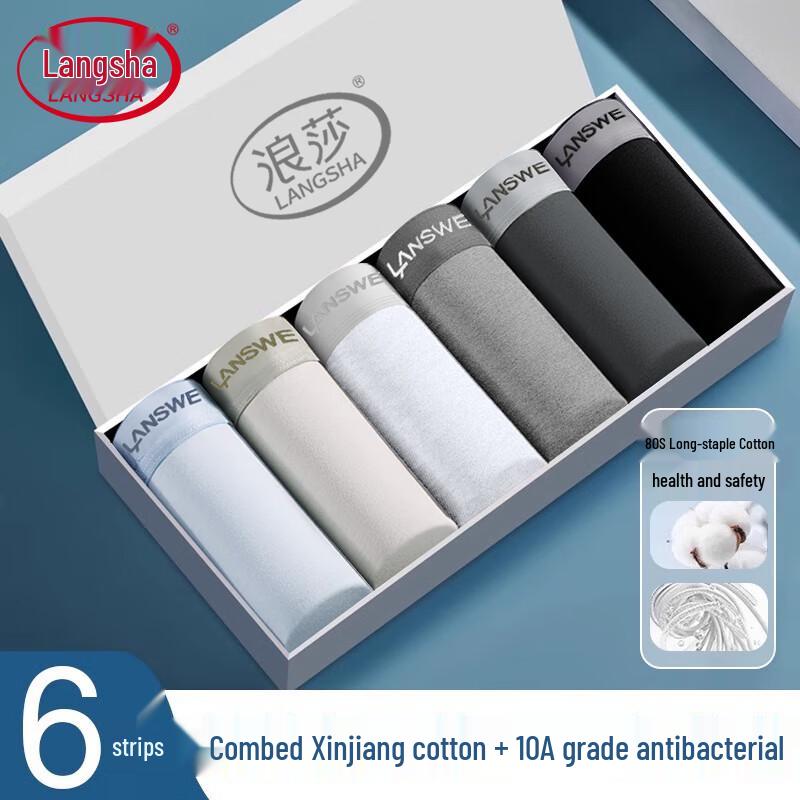 

Мужские влагоотводящие антибактериальные хлопковые боксеры-брифы Langsha 2XL