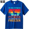 Brand Summer For Her Tshirt I N No Fitness Fitness Deer In My Freezer Short Sleeve Soft O Neck Tops Everyday Tee Premium Gift