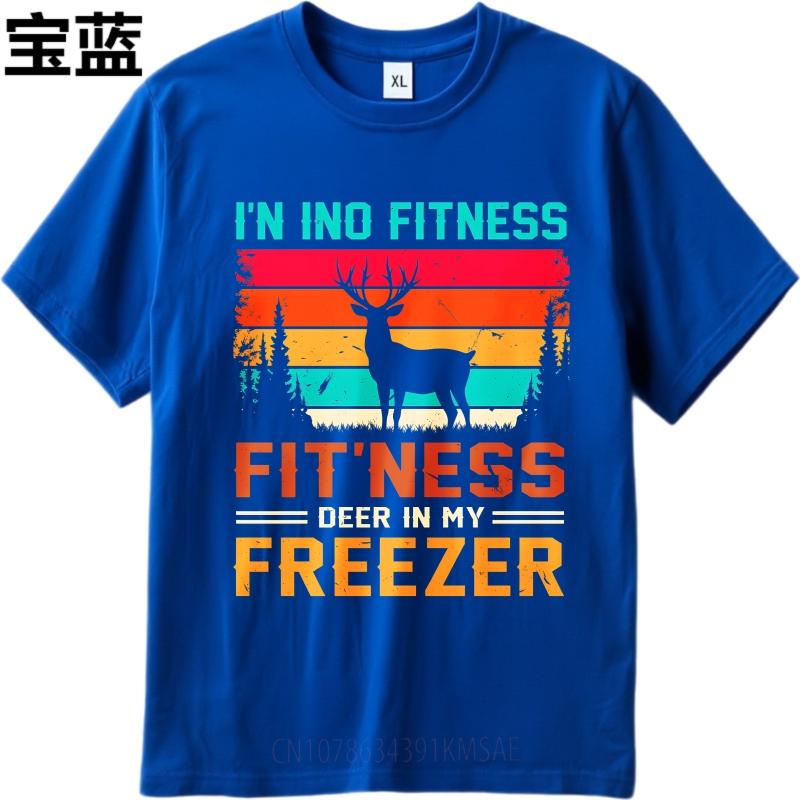 Brand Summer For Her Tshirt I N No Fitness Fitness Deer In My Freezer Short Sleeve Soft O Neck Tops Everyday Tee Premium Gift