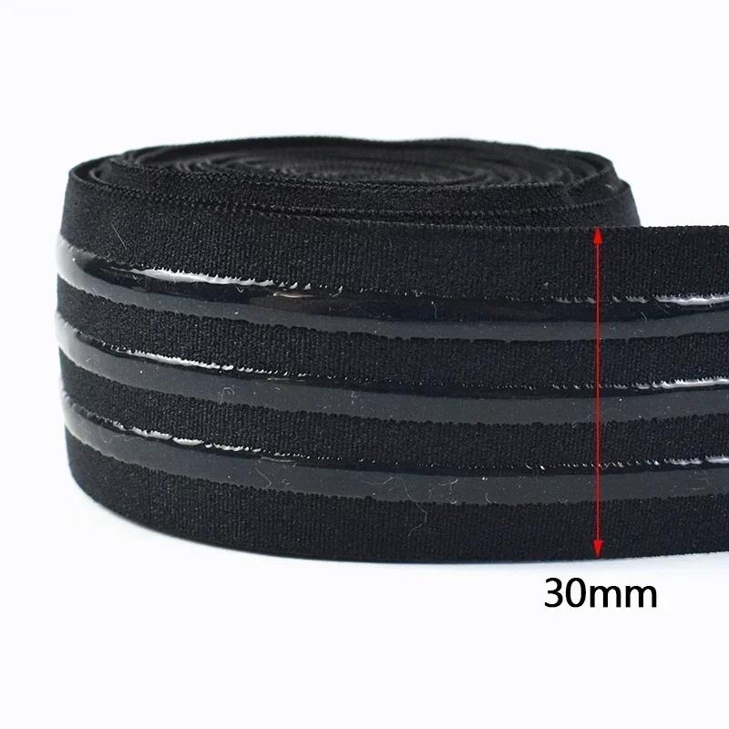 3/5/10M Meetee 20-50mm Silicone Elastic Band for Underwear Non-slip Rubber Webbing Ribbon Garment Bands DIY Sewing Accessories