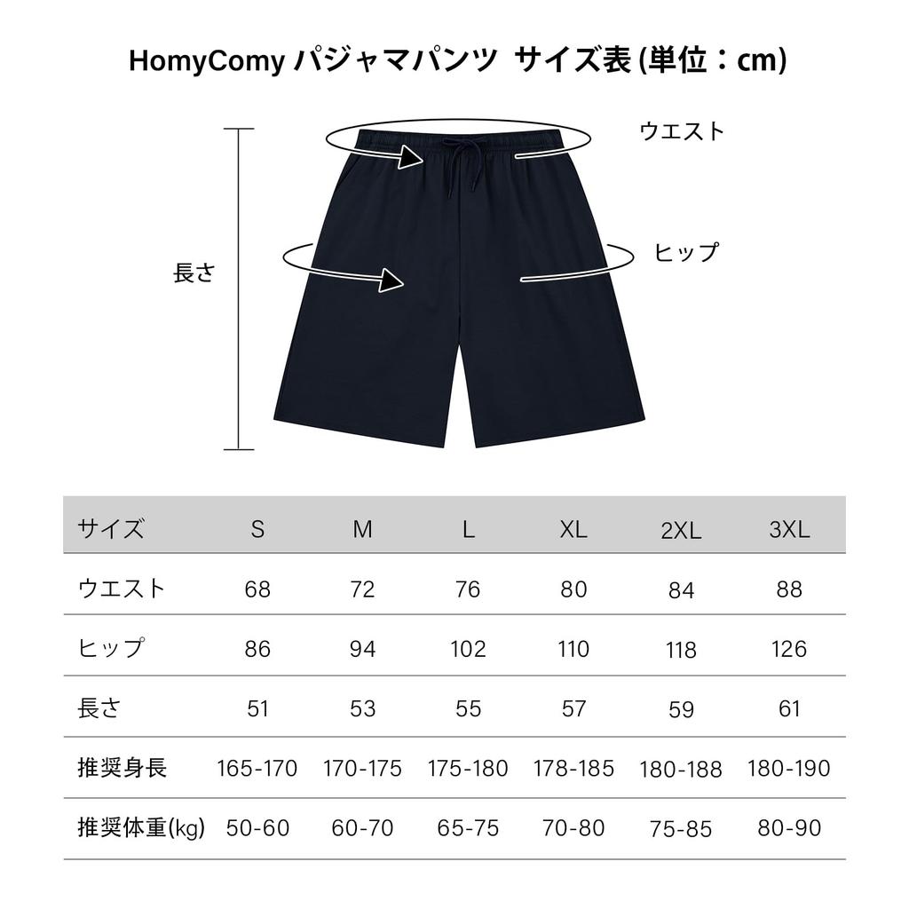 Room Half Set of 2 Room Wear Pajama Casual Loungewear [HomyComy] Pants, Pants, Bottoms, Men's Shorts, Pants, Cotton, Pants,