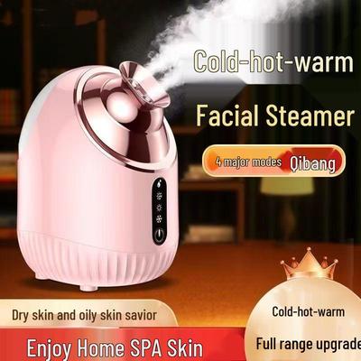 Hot & Cold Nano Facial Steamer: Double Spray Hydrating Device for Pore Cleansing
