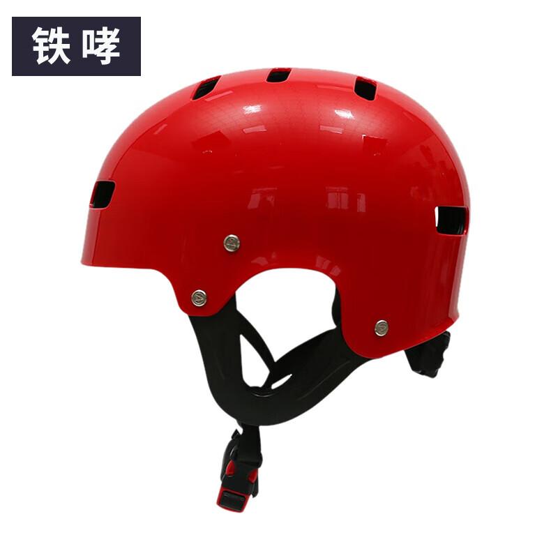 Water Rescue Half Helmet