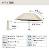The Strongest UVO CALM Plain Mini Beige Folding 55cm for for [2025] Parasol, 3-fold Umbrella, Ribs, Commuting, School, Travel, Stylish, Cute, Women,