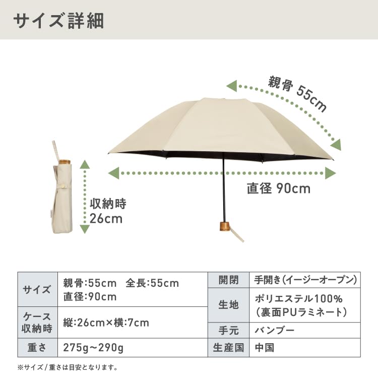 The Strongest UVO CALM Plain Mini Beige Folding 55cm for for [2025] Parasol, 3-fold Umbrella, Ribs, Commuting, School, Travel, Stylish, Cute, Women,