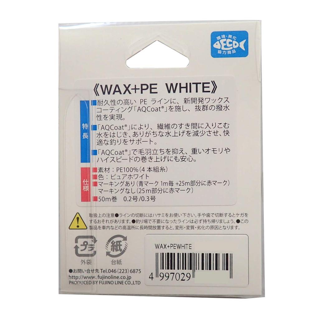 Fujino W-35 WAX+PE WHITE 50m No Mark 0.2 Pure White