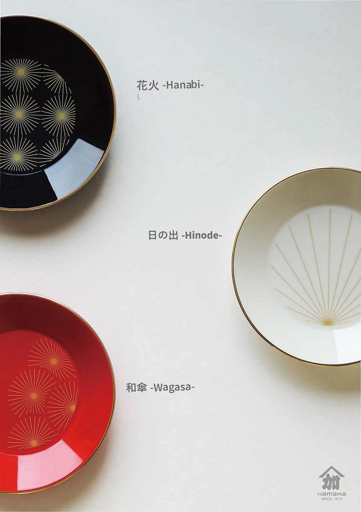 Kabiyori Trio Rate Set 14cm Plate 3 Color Set Small Plate Served Plate Minoyaki Diameter Made in Japan Suitable Gift Gift Yamaka Shoten (Red, White,