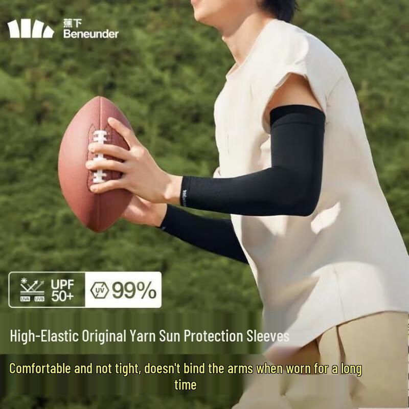 Banana Under High Elastic Sun Protection Sleeves