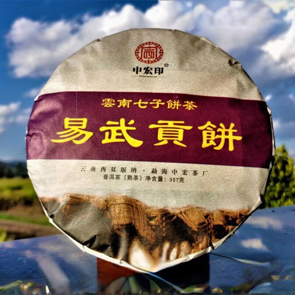 357g Yiwu Gong Pu'er Tea Cake Natural Aged Healthy Drink
