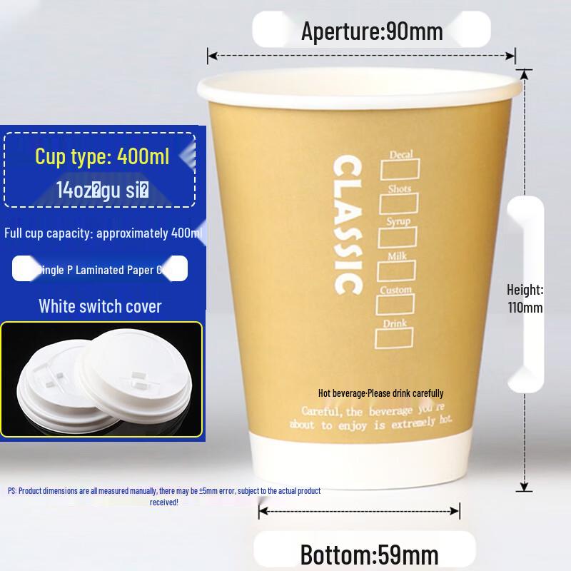 

Homeglen Disposable Paper Cups with Lids