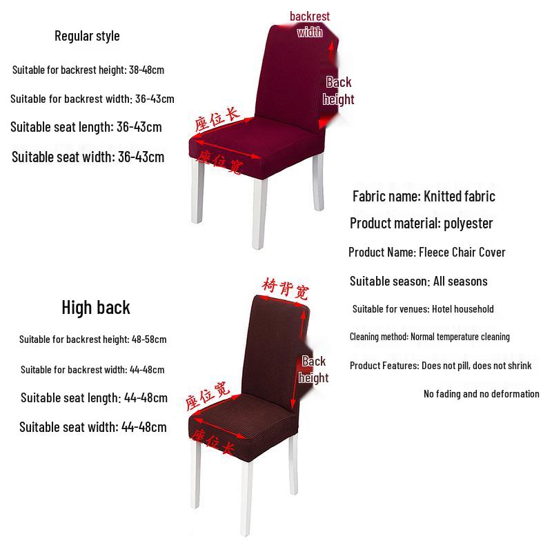 Luxury Minimalist Elastic One-Piece Chair and Sofa Cover