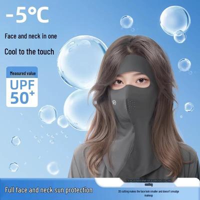 Women's Full Face UV Protection Ice Silk Mask with Neck Guard - 2025 Edition