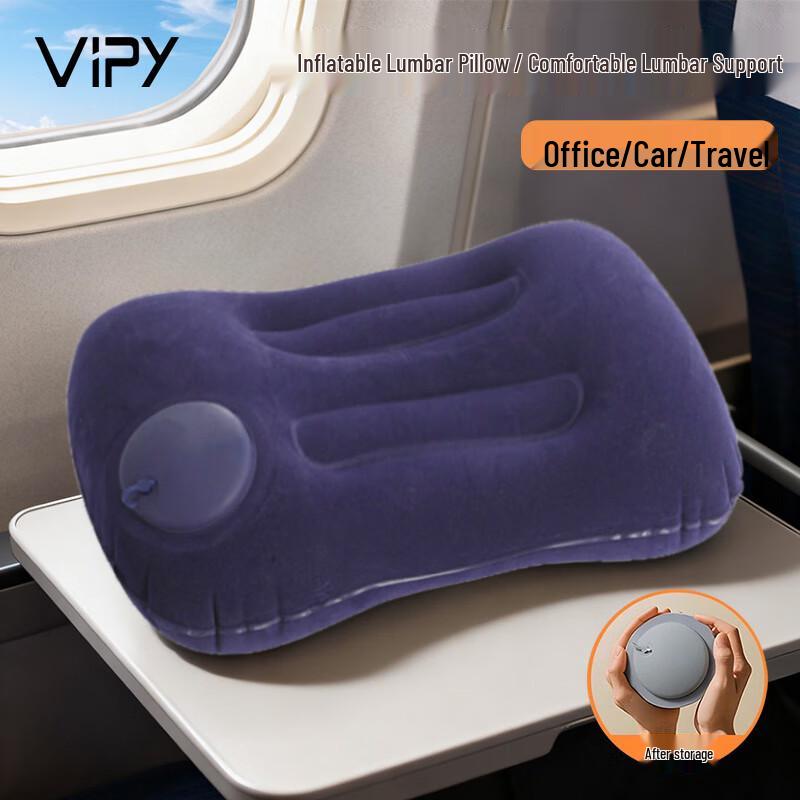 Vipy Inflatable Travel Pillow & Lumbar Support