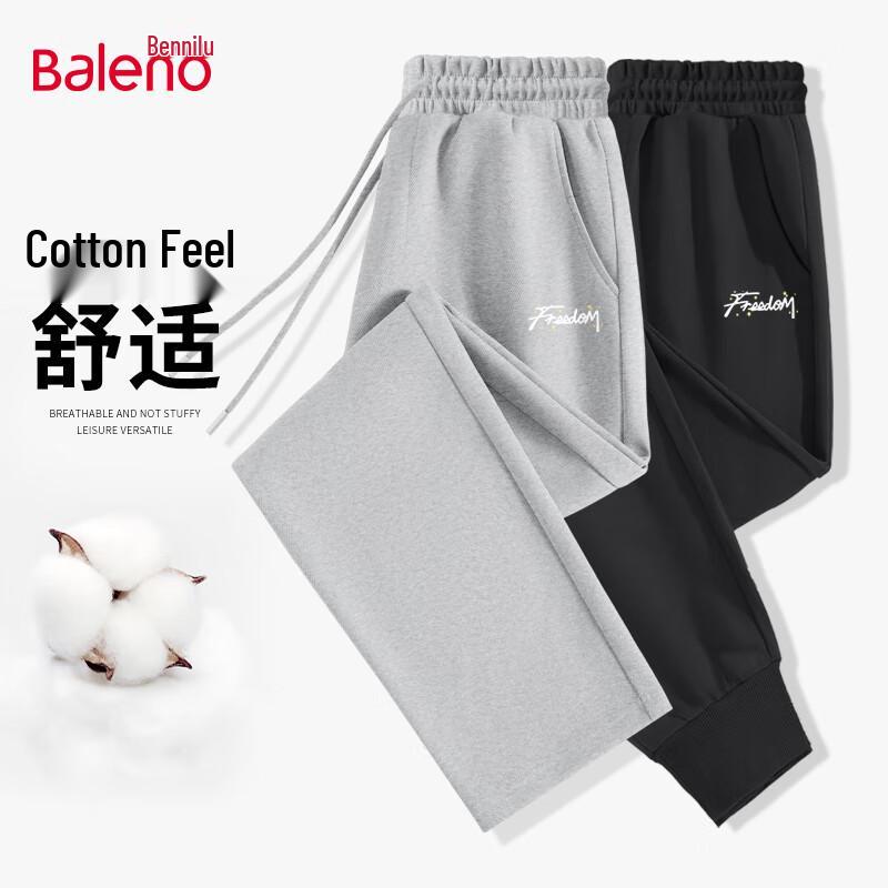 Baleno Men's Autumn Letter Print Casual Pants