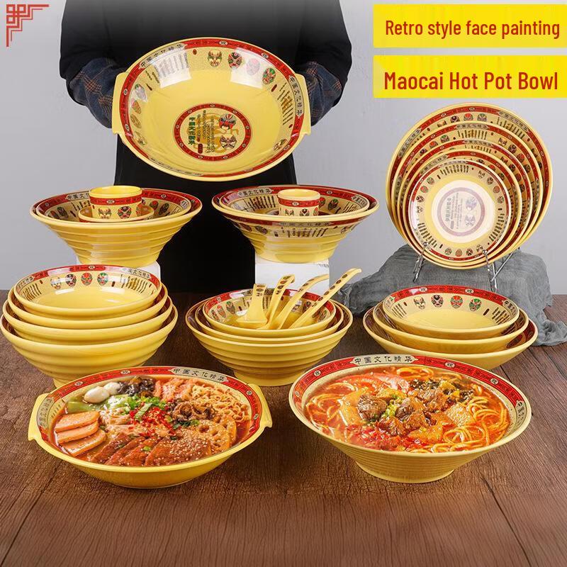 Diruien Melamine Face-Pattern Commercial Serving Bowl