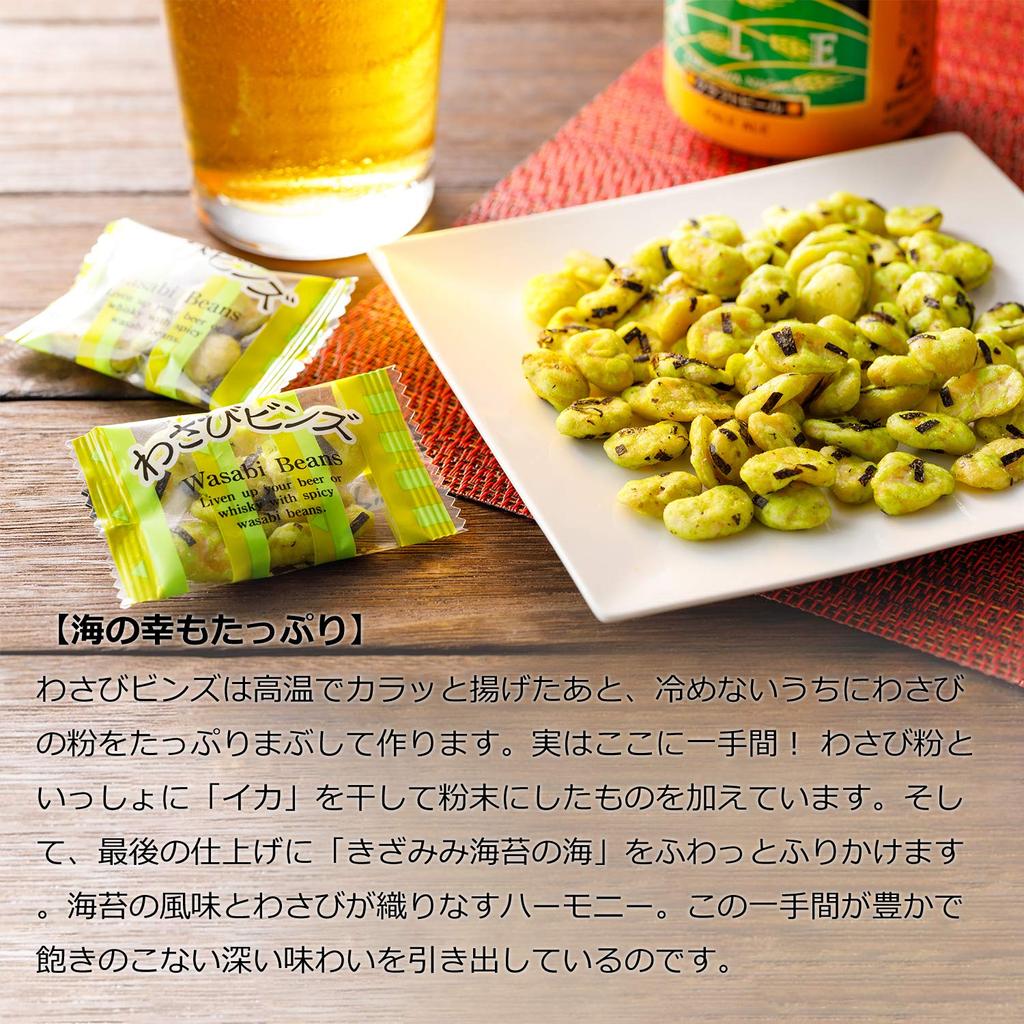 Scharfe Kobo Wasabi Bohnen ca. 150 einzeln Bean wasabi kommerziell einzeln Yoshimatsu (1kg / Stück, verpackt) Süßigkeiten, Snacks, Snacks,
