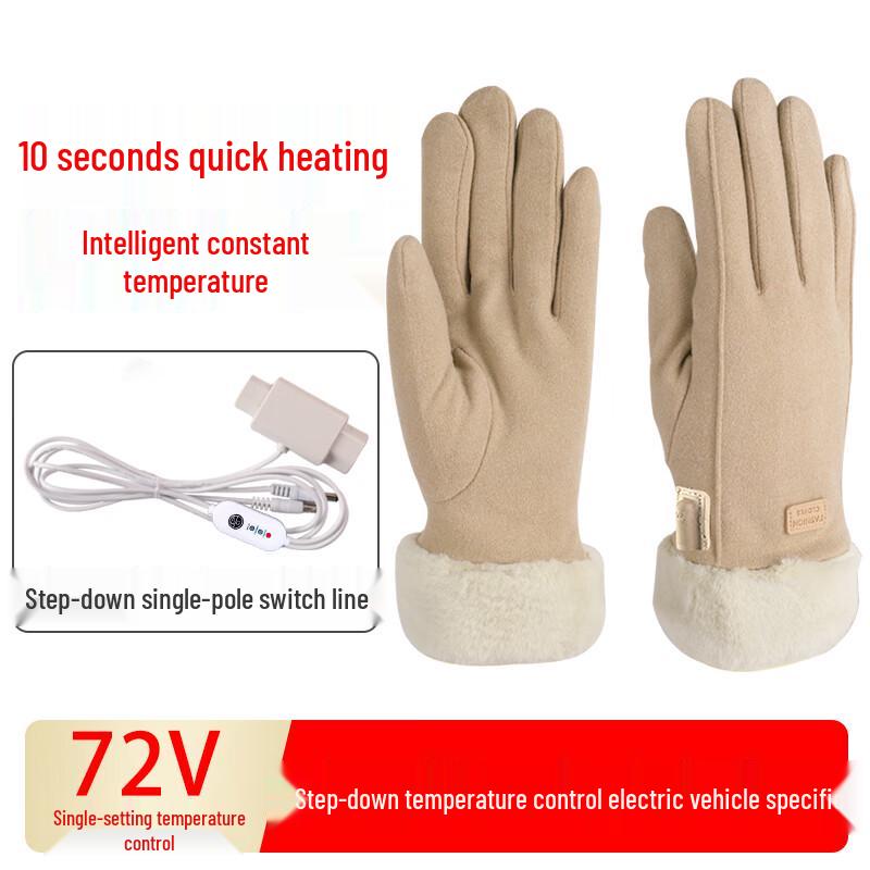 

Женские зимние перезаряжаемые электрические перчатки с подогревом для верховой езды Universal