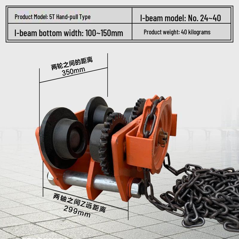 Manual and Electric Chain Hoist Trolley - 0.5T/1T/2T Capacity Monorail I-Beam Carrier