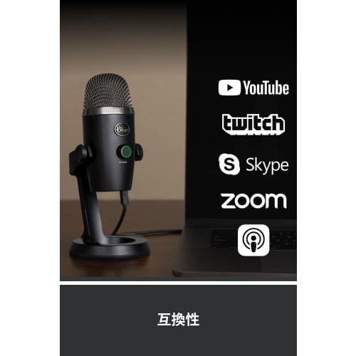 Logitech G Blue Yeti Nano BM300BK USB Gaming Microphone, Condenser Microphone for Mac, PS5, PS4, and PC, Black, Gaming, Live Streaming, and More, 2-Ye