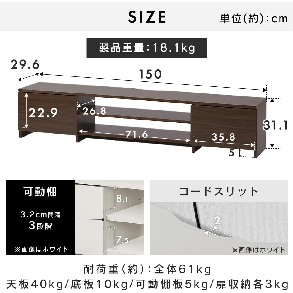 [Amazon.co.jp Exclusive] [Supports up to 60 inches] Iris Ohyama TV Stand "Hidden Storage" AV Board Lowboard Storage Shelf Box Type Approx. 150cm (W) x