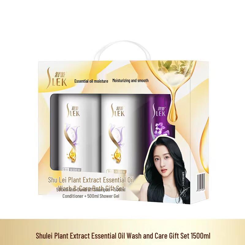 

Shu Lei Plant Extract Essential Oil Hair Care Gift Set 1500ml