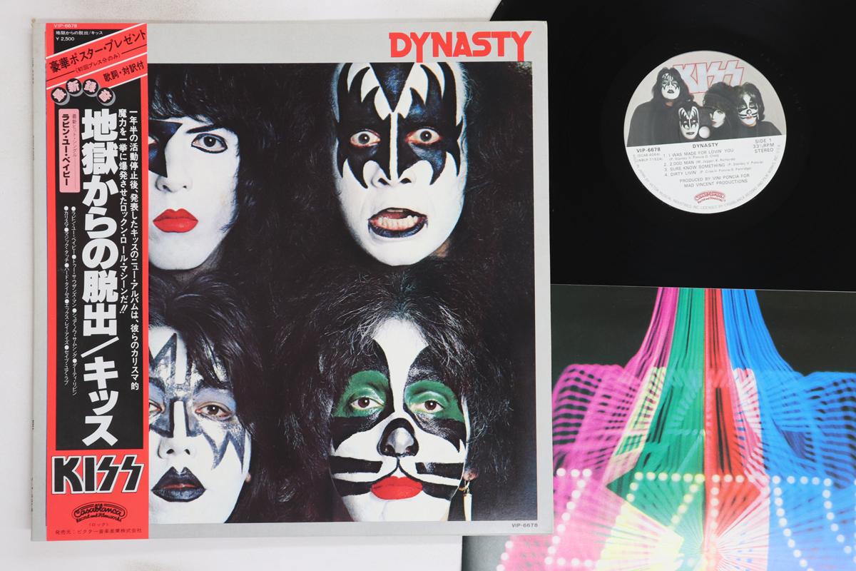 

LP Record KISS - Dynasty VIP6678 CASABLANCA 1979 Japan Obi Rock Used