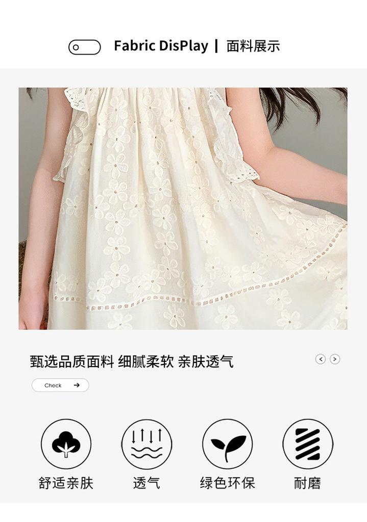 Girls' Summer 2026 New Children's Flying Sleeve Princess Skirt Thin Cotton Elegant Baby Summer Dress