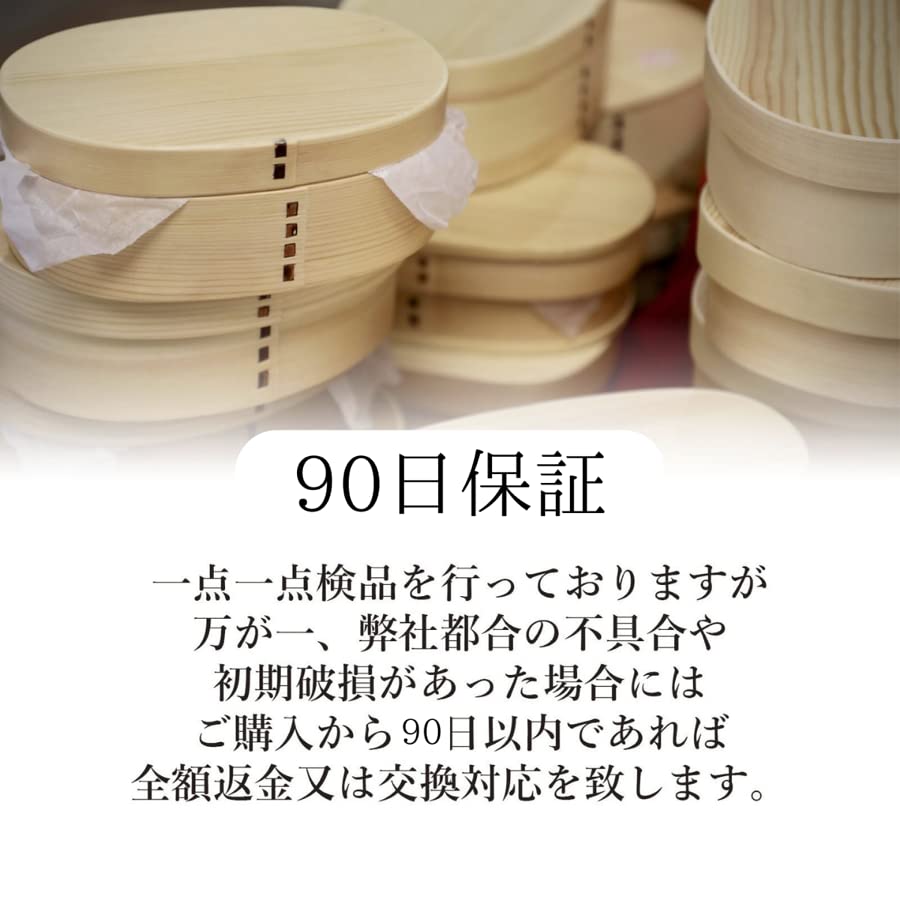 in an Save Magewappa Bento with Furoshiki Wrapping Cloth and Hummingbird Design [Made SGS-certified Factory] Box, 700ml, White, Japanese-made