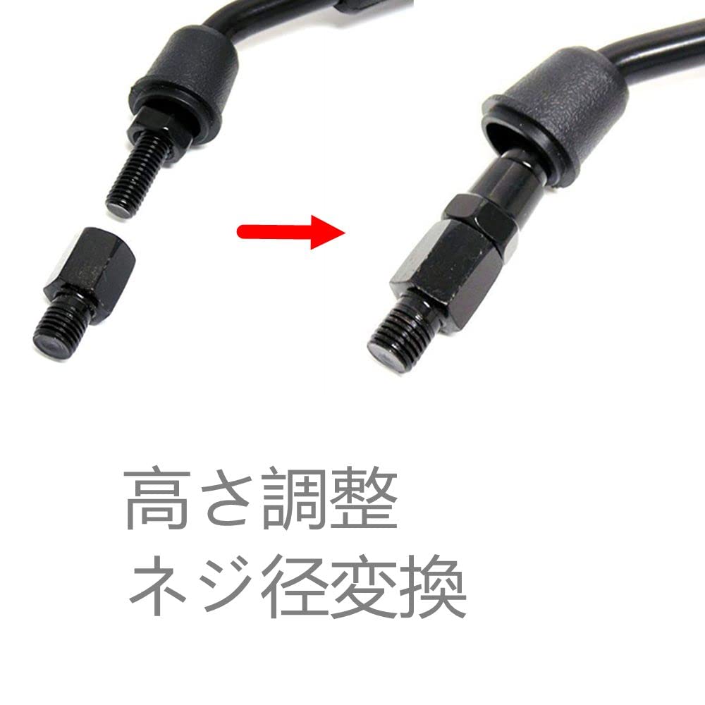 Bike Mirror Thread Diameter Conversion Adapter - Height Adjustment Black
