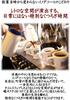 Key Coffee Kyoto Inoda Coffee Mocha Blend Powder (FP) 150g