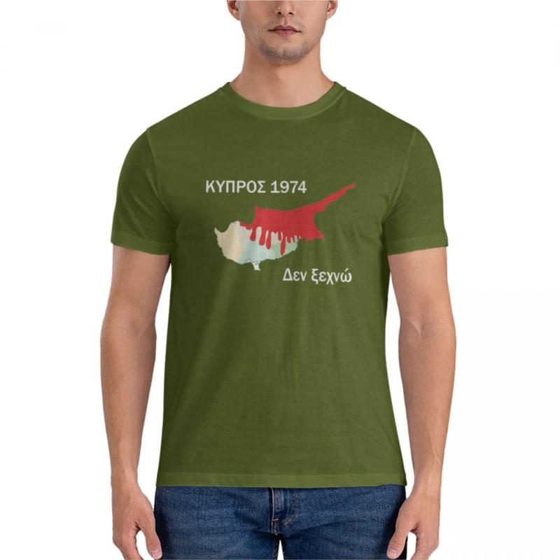 Cyprus 1974 Don't Forget (Greek) Classic T-Shirt T-shirts Man Men's Clothing Mens T Shirts Pack Mens Workout Shirts