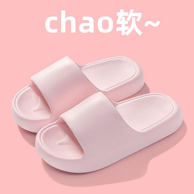 Cool Slippers Women Wear Thick Bottom Home Non-slip Home Summer Bathroom Indoor Men