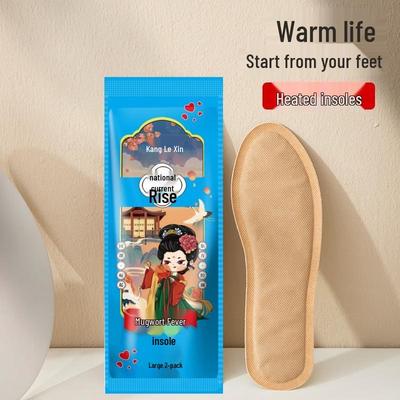 Kanglexin Mugwort Heating Shoe Insoles