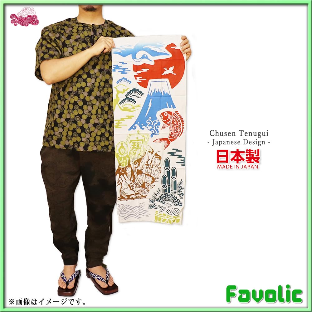 7JRP1302 Happy New Year Tenugui Hand Made in Seven Lucky Japanese Modern Japanese Japanese Showa Japanese Japanese Wamonoya Kaya Favolic Towel, Japan,
