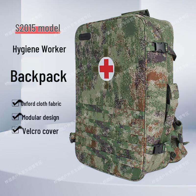 Huaqianhu S2015 Modular Medic Backpack