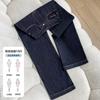 Womens High Waist Wide Leg Jeans 2026 Streetwear Loose Slim Straight Long Pants A8062-1