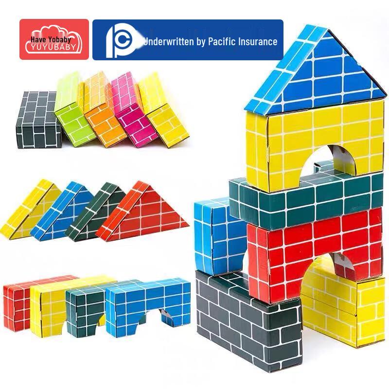 Kids Sensory Training & Exploration Paper Bricks