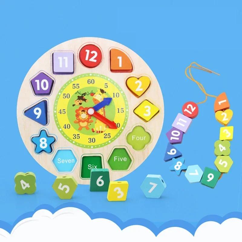 Children s Early Learning Puzzle Wooden Digital Animal Rope Beaded Game Creative Clock Building Blocks Digital Geometri Toys
