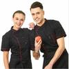 Waiter Work Uniform Chef Jacket Short Sleeve Cook Coat Barista Baker Restaurant Hotel Clothes