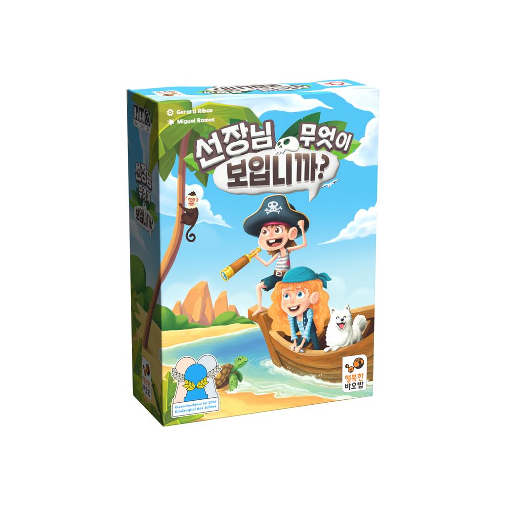 happy baobab Captain, What Do You See? Children's Cooperative Storytelling Board Game