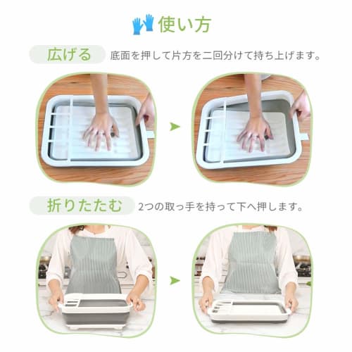 HOLO PP+TPR Folding Dish Drainer, Dish Rack, Basket, Dish Rack with Water Stop Valve, Washtub, Kitchen Storage, Cleaning, Home/Commercial Use