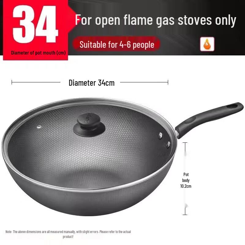 Supor Lightweight Honeycomb Iron Wok