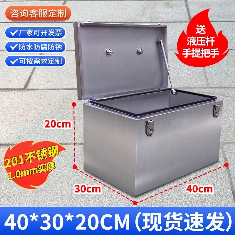 

Heavy-Duty 201 Stainless Steel Waterproof Toolbox with Lock