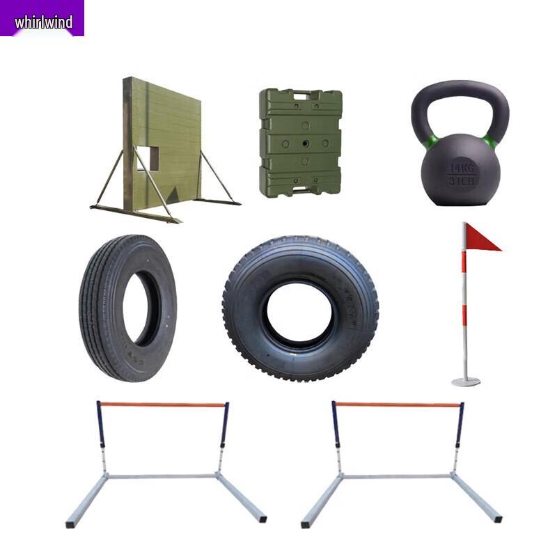 Xuan Shi 400m Obstacle Course Training Set
